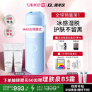 UlikeME【湿脱不加价】国家补贴蓝宝石冰点脱毛仪去小胡子刮毛刀全身脱毛器大学生送男女友生日礼物