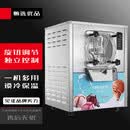 云霜商用全自动硬质冰淇淋机彩色豆沙牛乳机出料挖球甜筒雪糕机 普通按键款