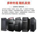（优惠至高20%）联想戴尔台式机酷睿电脑主机AMD高配I5-I7家用办公电脑原装整机迷您机电脑二手 迷你机/台式机沟通配置专拍4台 原装联想戴尔单主机 9成新