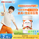 善存青少年11-17岁学生多种复合维生素 B族B1B6补铁锌VACDE强免疫60粒