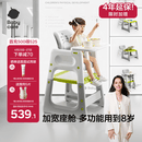 babycare宝宝百变餐椅多功能婴儿餐椅安全防摔儿童吃饭座椅6个月+ 季风灰