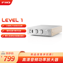 飞傲（FiiO）LEVEL 1 翡声高清音频功率放大器 地平线1号|LEVEL 银色