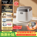 松下（Panasonic）饭光光2.0电饭煲0涂层IH加热家用电饭锅4-5人无涂层不锈钢母婴级4升一级能效HNS152