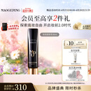 毛戈平凝脂柔肌妆前霜皮肤衣30ml隔离霜妆前乳提亮肤色母亲节520礼物