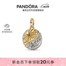 潘多拉（PANDORA）守护系列日月勋章吊饰个性炫酷中性美好寓意DIY生日