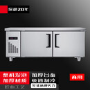 苏勒风冷无霜冷藏工作台商用厨房保鲜冷冻 120x80x80cm  【冷藏+冷冻】风冷无霜-15℃