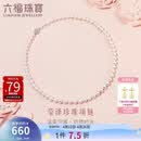 六福珠宝 珍珠项链Ag925花形扣莹泽淡水珍珠颈链母亲节礼物 总重约25.92克