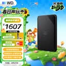 西部数据（WD）移动硬盘6TB USB3.0 SE系列 2.5英寸 机械硬盘 笔记本电脑外接 外置存储办公 大容量家庭存储