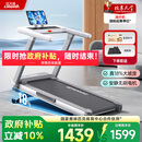 立久佳雪影Z7Pro爬坡跑步机智能家庭用折叠减震静音健身房器材 10°大坡度/25档电动调节/全折叠收纳