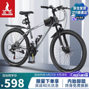 凤凰（Phoenix）山地自行车成人学生儿童碟刹越野变速单车 ZB888 26英寸24速灰色