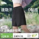 蕉下（beneunder）超轻量女士速干户外徒步登山短裤HI897子墨灰L