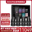 博士（BOSE）垂吊音响专卖店餐厅商超办公室艺术背景音乐套装WIFI智能音响组合音箱主机蓝牙 垂吊音箱8只+定制P10主机HOPE