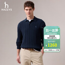 哈吉斯（HAZZYS）男装 秋季上衣翻领两粒扣绞花针织衫男ABYZD0CCD07 藏青色NV L （175/96A 48）