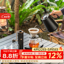 泰摩进阶手冲咖啡壶套装 磨豆机温控壶咖啡器具男女生礼物生日礼盒 进阶型套装-【栗子S3曜石黑】