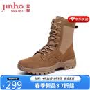 金猴靴子男户外训练大黄靴高帮登山鞋防穿刺沙漠靴 QJ815B3 棕色  41