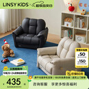 LINSY KIDS林氏儿童沙发 PS334-A儿童沙发 【高级白】PS334-A儿童沙发