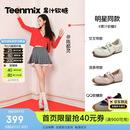 天美意陈都灵同款软糖芭蕾德训运动玛丽珍鞋女内增高软底浅口单鞋