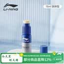 李宁（LI-NING）游泳眼镜防雾剂泳镜涂抹防雾剂适用于各种泳镜镜片防雾  728