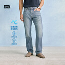 李维斯李维斯冰酷系列26年春夏新款男士凉感防晒505标准直筒牛仔裤 蓝色 32 (32)
