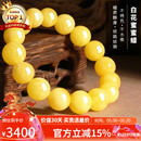 石玥珠宝收藏级天然原矿蜜蜡手串男女士款鸡油黄白花蜜蜡手链13-14mm