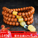 妍韵珠宝精品老陈籽星月菩提子手串蜜蜡貔貅吊坠108颗男女士文玩佛珠手链