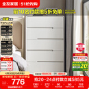 全友家居 五斗柜收纳储物客厅边柜家用餐边柜现代简约落地靠墙柜子