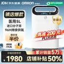 欧姆龙医用制氧机家用5L升吸氧机家用老人氧气机轻音带雾化双人吸氧Y53W