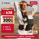 bebebus【全新升级】婴幼儿背带腰凳婴儿0到36个月护腰抱娃神器背带0-3岁
