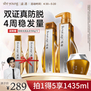 滋源【云旗】防脱洗发水露侧柏叶防断固养发膜控油蓬松无硅油洗护套装
