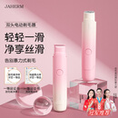 佳禾美（JIAHEMEI）电动剃毛器私处刮毛器男女士专用腋毛脸部脱毛机阴部剃毛器刮毛刀女生私密处毛发修剪器脱毛仪神器 渐变粉-升级双头剃毛器1支【干湿两用+充电款】