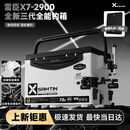 雷臣X7三代钓箱2026新款超轻超硬大容量多功能全套免安装竞技户外