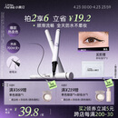 小奥汀（littleondine）眼线液笔01黑色0.5ml 眼线胶笔液笔防水防汗不易晕染丝滑持久显色