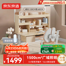 京东京造晨光桌全光谱大路灯儿童学习桌书桌椅套装专用3-18岁写字桌1.2m粉