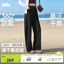 蕉下（beneunder）速干弯刀裤镰刀女士运动休闲长裤子通勤梭织防晒裤DS011 26春夏