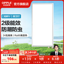 欧普照明（OPPLE）铝扣板灯集成吊顶面板灯led厨卫灯天花板格栅平板灯嵌入式平板灯 铂昕拉丝银 二级能效【30*60 | 24瓦】 三年质保