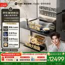 火星人【王安宇同款】听月系列ET51静音集成灶AI控烟家用一体燃气灶变频28大风量油烟机以旧换新天然气右