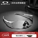 OAKLEY欧克利骑行眼镜护目镜墨镜EVZERO PATH运动跑步防风太阳镜9313