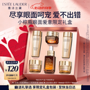 雅诗兰黛小棕瓶护肤品套装(精华30ml+眼霜15ml)化妆品礼盒生日母亲节礼物