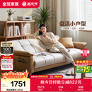 全友家居 现代简约布艺沙发床一体两用小户型直排折叠沙发床客厅家用