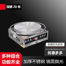 苏勒山东杂粮煎饼机煎饼果子手抓饼燃气扒炉炸炉一体机商用摆摊铁板烧 方形40煎饼机（左边进气）