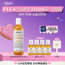 科颜氏（Kiehl's）金盏花植物精粹爽肤水250ml 祛痘控油 母亲节礼物