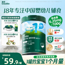 英氏婴幼儿维C加铁益生元米粉258g多乐能营养宝宝辅食高铁米糊1阶6月+