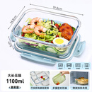 乐扣乐扣（LOCK&LOCK）玻璃饭盒微波炉加热专用上班带饭餐盒分格密封便当食品保鲜盒汤碗 蓝-大长无分隔1100ml