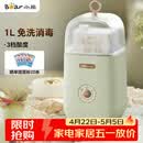 小熊（Bear） 酸奶机 家用全自动便携式酸度可调恒温发热酸奶发酵机 SNJ-C12S3