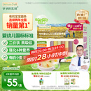 爷爷的农场有机婴幼儿五谷蔬菜210g婴儿面条宝宝辅食6-12个月钙铁锌儿童早餐