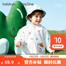巴拉巴拉童装宝宝防晒服2026新款夏装婴儿外套男童女童上衣连帽凉感可爱萌