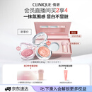 倩碧小雏菊腮红05#3.5g阳光裸棕 修容提亮化妆品礼盒生日礼物送女友