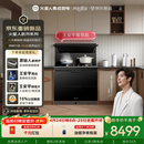 火星人【王安宇同款】听月系列ET51静音AI控烟集成灶餐具奶瓶消毒柜家用一体燃气灶28风量油烟机天然气左