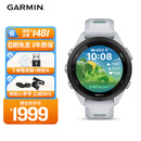 佳明（GARMIN）Forerunner265S月光白心率血氧户外跑步游泳运动智能手表送女友