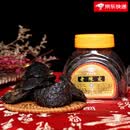 广济桥老陈皮潮州地方特产零食蜜饯果干泡水即食（新包装） 老陈皮380克*2罐